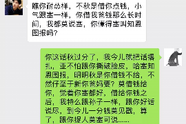 新绛专业要账公司如何查找老赖？